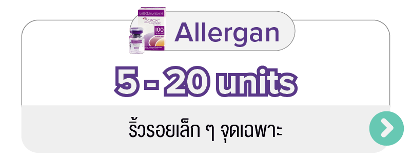BTox_Allergan_-_2_TH