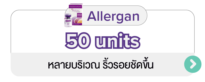 BTox_Allergan_-_3_TH