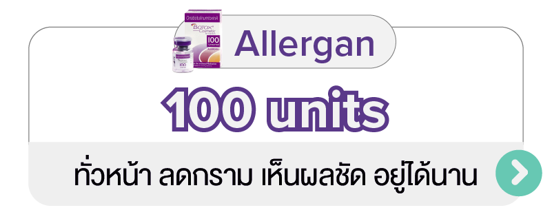 BTox_Allergan_-_4_TH