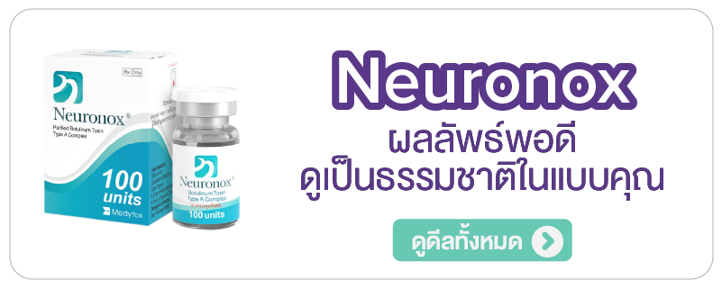 BTox_Neu-ronox_-_1_TH