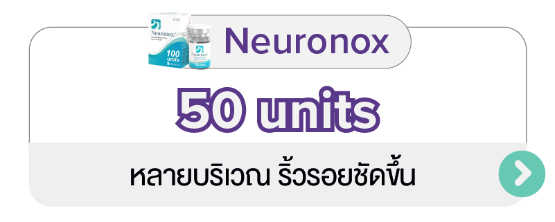 BTox_Neu-ronox_-_3_TH