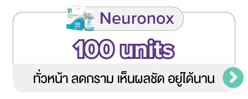 BTox_Neuronox_-_4_TH