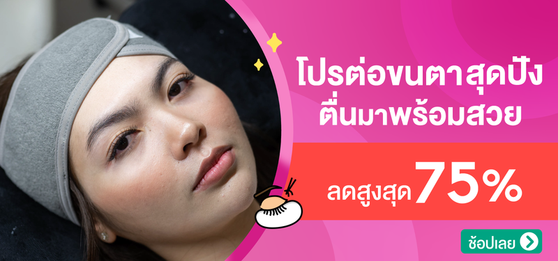 00-Service-MB-%E0%B8%95%E0%B9%88%E0%B8%AD%E0%B8%82%E0%B8%99%E0%B8%95%E0%B8%B2