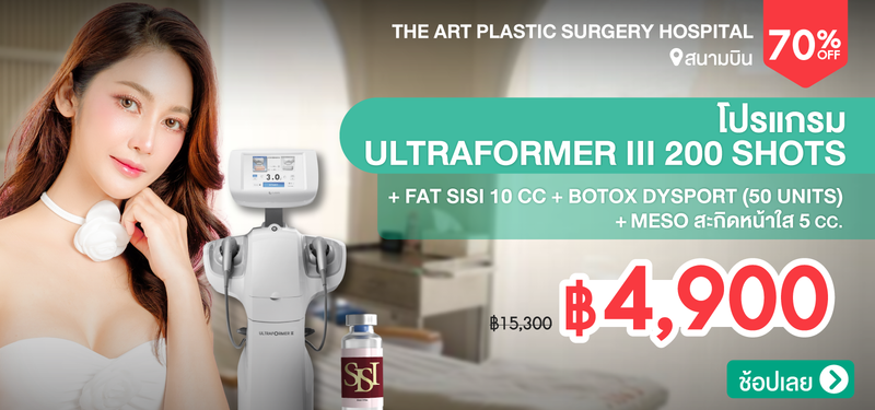 02-MB-The-Art-Plastic-Surgery-Hospital