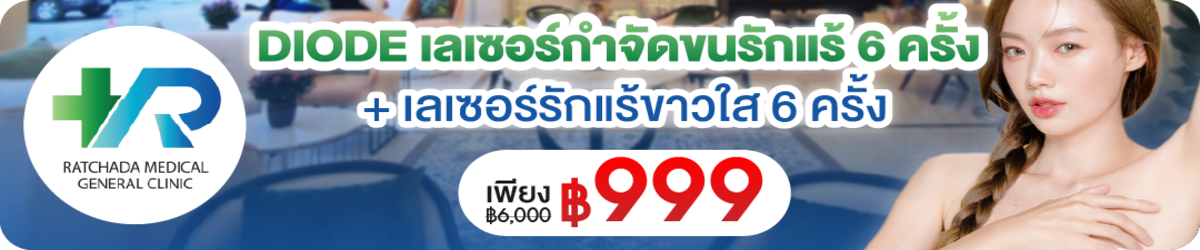 RMG-HP-_Homepage_Banner_copy