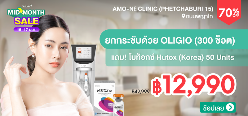 02-MB-Amo-ne%CC%80-Clinic-%28Phetchaburi-15%29
