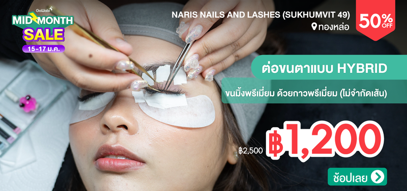 10-MB-NARIS-Nails-and-Lashes-%28Sukhumvit-49%29-205432
