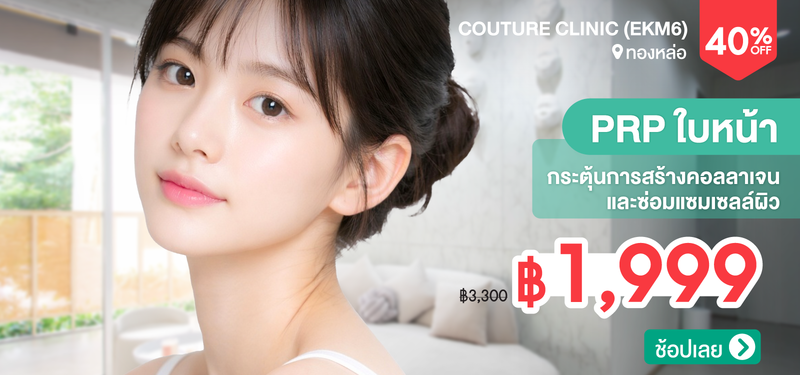 02-MB-Couture-199585