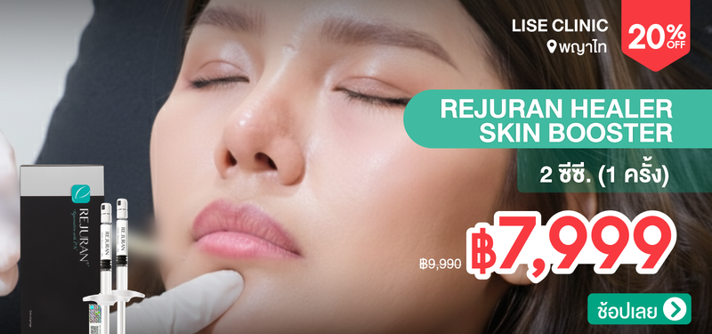 03-MB-Lise-Clinic-129329