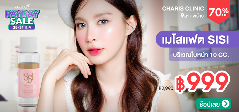 01-MB-Charis-315177