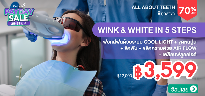 03-MB-AllAbout-181073