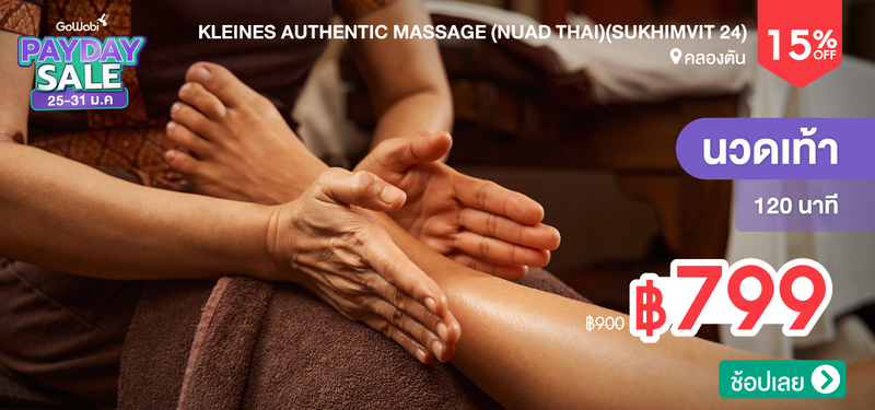 08-MB-Kleines-357831