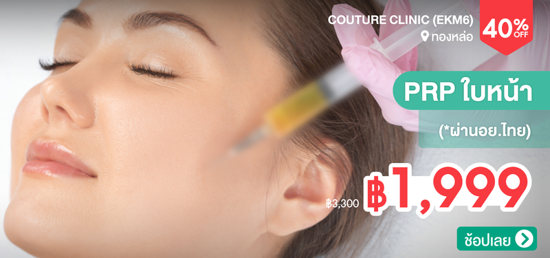 05-MB-Couture-Clinic-%28EKM6%29-199585