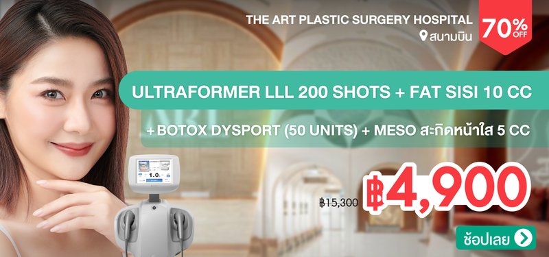 07-MB-The-Art-Plastic-Surgery-Hospital-359689
