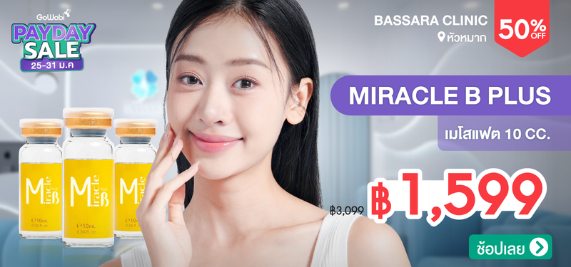 10-MB-Bassara-338486