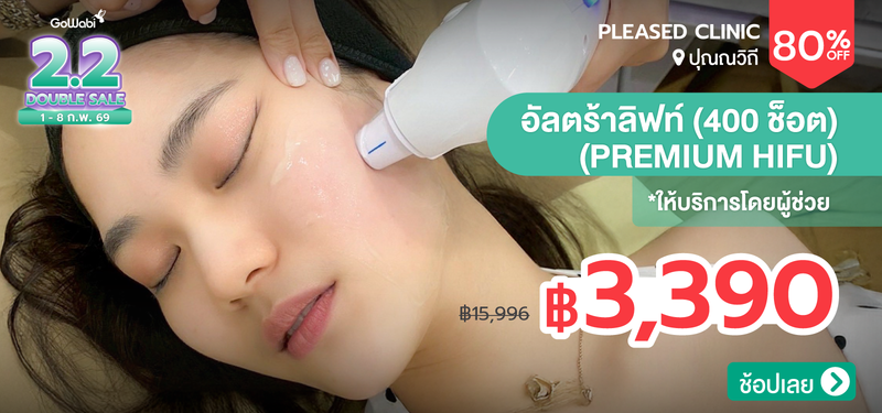 06-MB-Pleased-Clinic