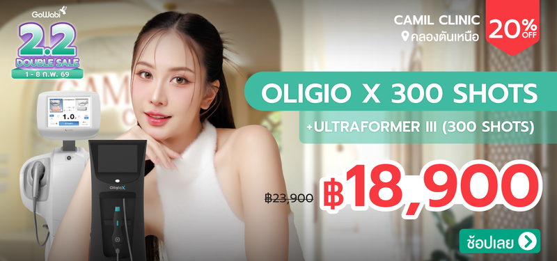 04-MB-2.2SALE-CAMIL-Clinic