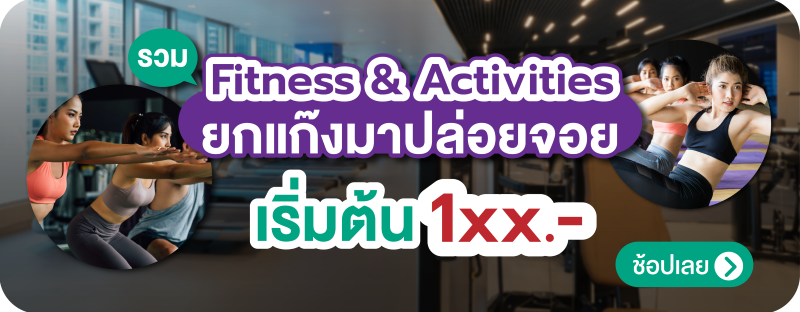 widget_banner_for_payday%28feb%29-01