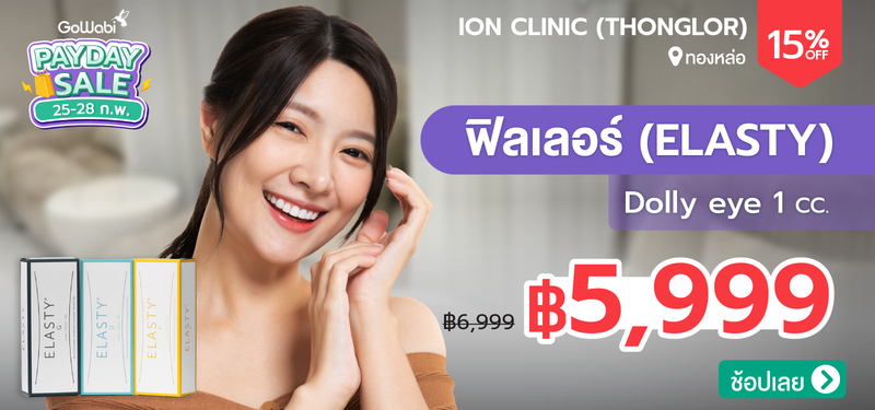 07-MB-ION-Clinic-%28Thonglor%29