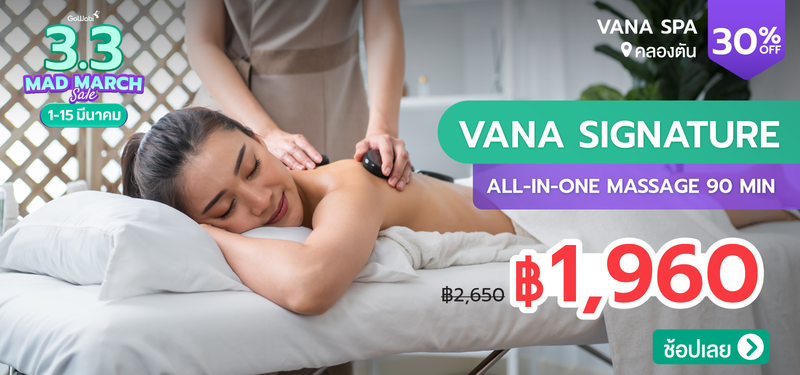 03-MB-Vana-364884