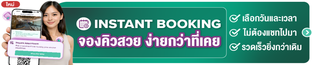 Homepage_BannerInstant-Booking