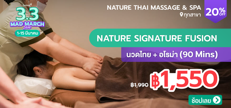 07-MB-Nature-Thai-Massage-_-Spa