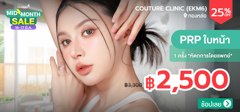 06-MB-Couture-199585