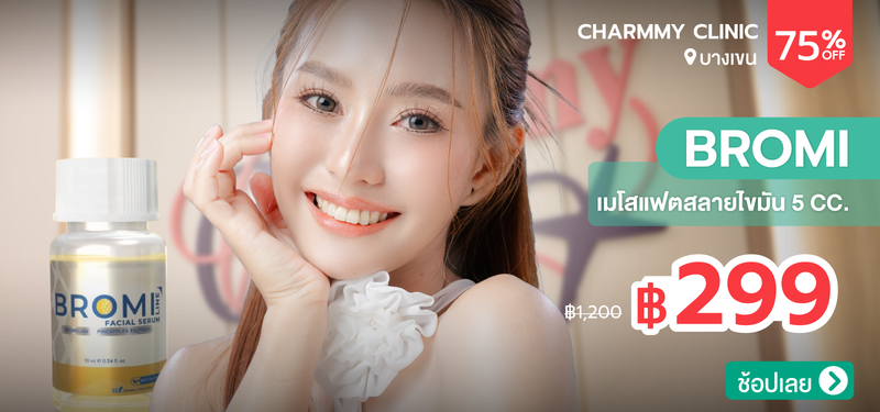 06-MB-Charmmy-336990