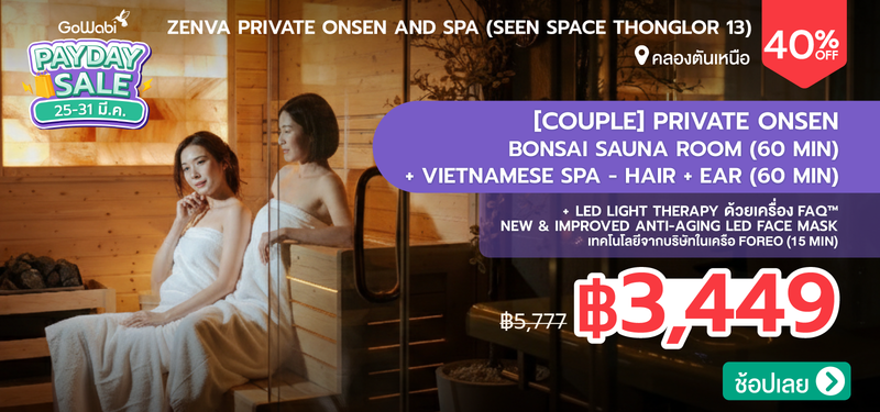 03-MB-Zenva-Private-Onsen-and-Spa-%28Seen-Space-Thonglor-13%29