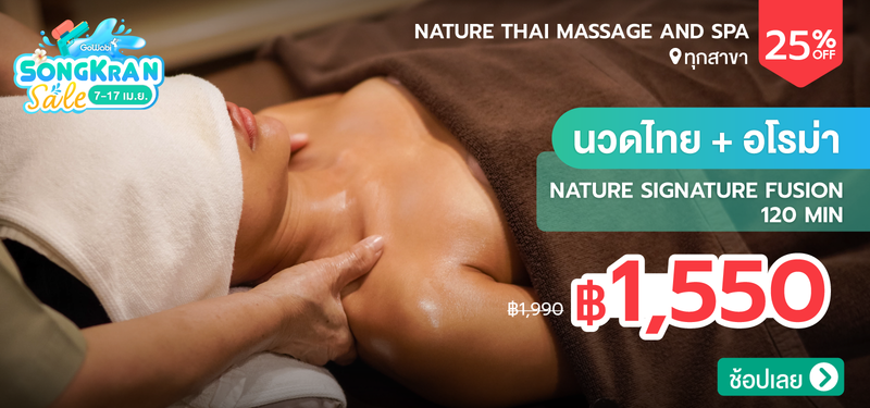 10-MB-NatureThai-333685