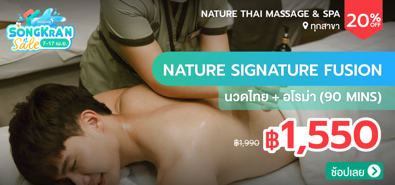 01-MB-SongkranSale-Nature-Thai-Massage-_-Spa
