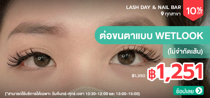 01-MB-Generic-Lash-Day-_-Nail-Bar