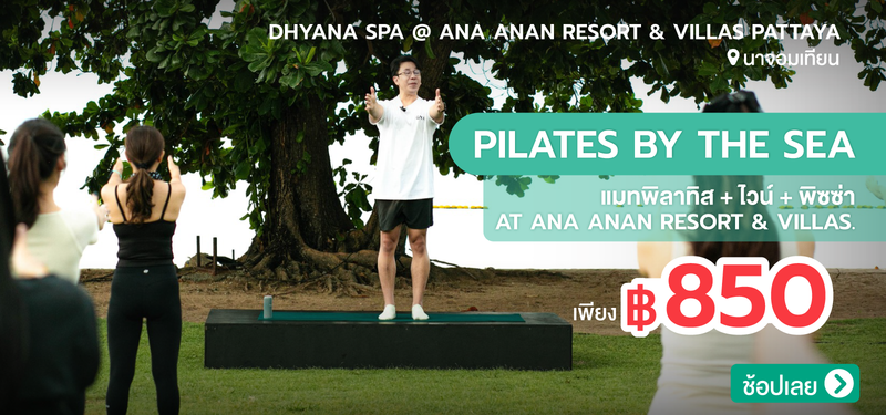 07-MB-DhyanaSpa-384888