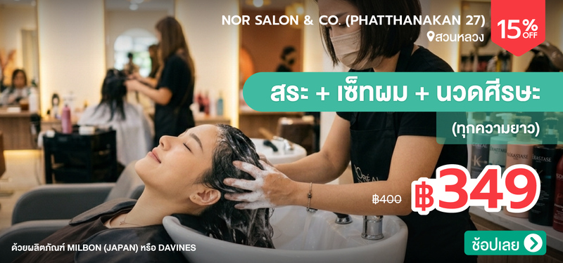 06-MB-Nor-Salon-_-Co.-%28Phatthanakan-27%29