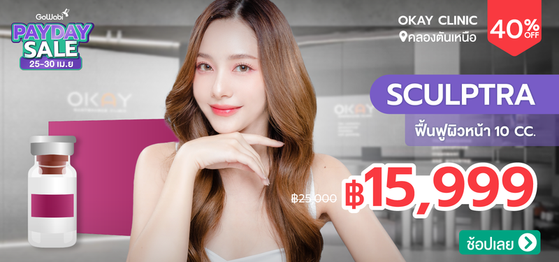 01-MB-OkayClinic-374386