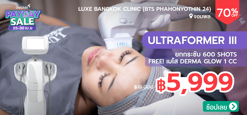 03-MB-LuxeBangkok-353392