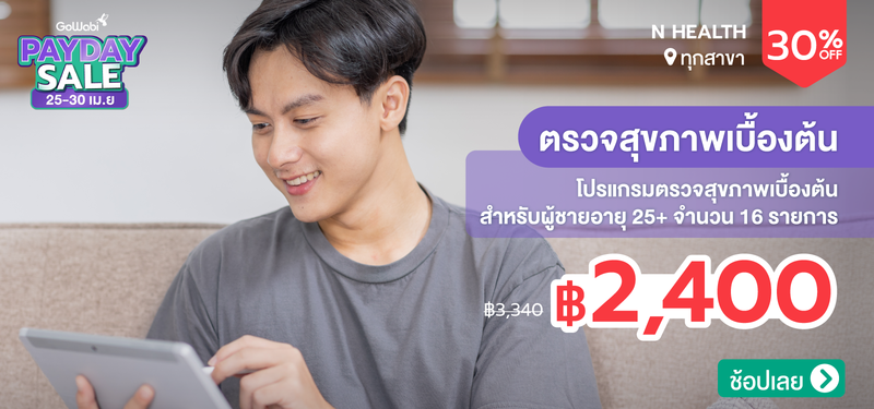 04-MB-NHealth-337454