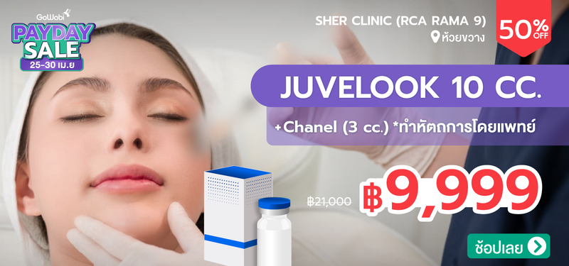 03-MB-Sher-Clinic-%28RCA-Rama-9%29