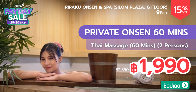 04-MB-Payday-Apr-Riraku-Onsen-_-Spa-%28Silom-Plaza_-G-Floor%29