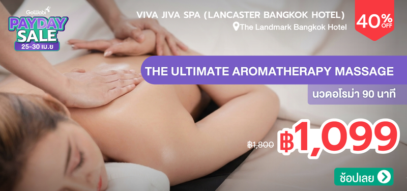 02-MB-Payday-Apr-Viva-Jiva-Spa-
