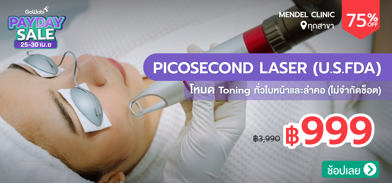 04-MB-Payday-Apr-Mendel-Clinic