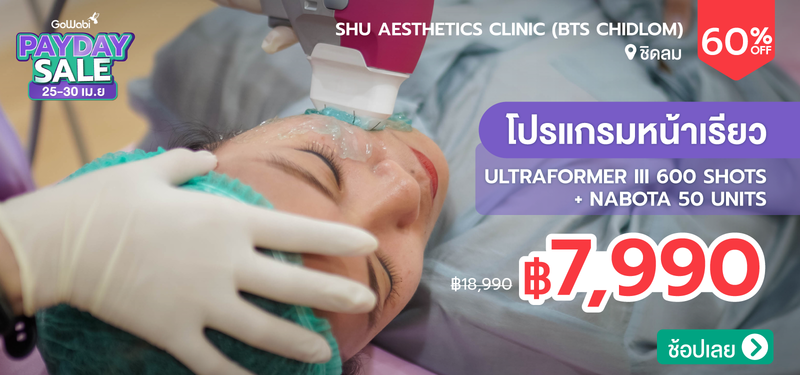 01-MB-ShuAesthetics-313758