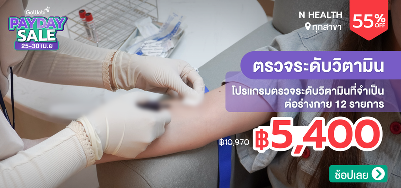 03-MB-NHealth-222922