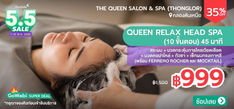 01-MB-The-Queen-Salon-_-Spa-%28Thonglor%29