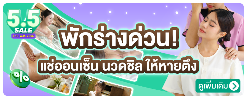 01-5.5SALE-WIDGET_%281%29