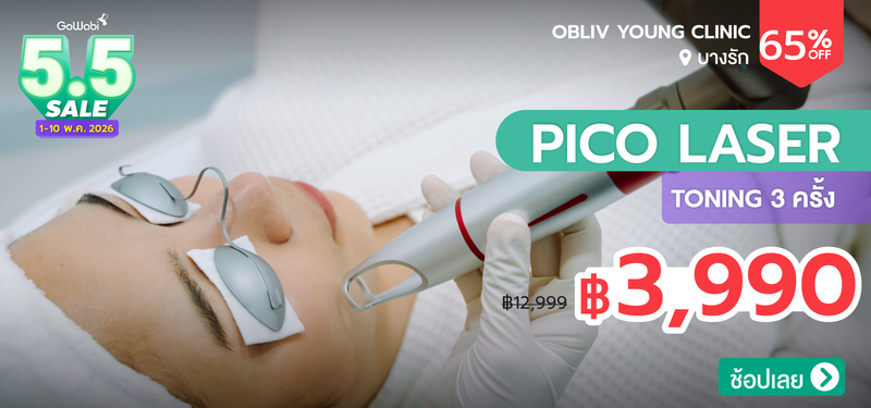09-MB-5.5-SALE-Obliv-Young-Clinic