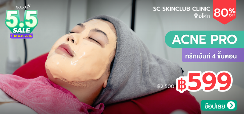 04-MB-SCSkinclub-125843