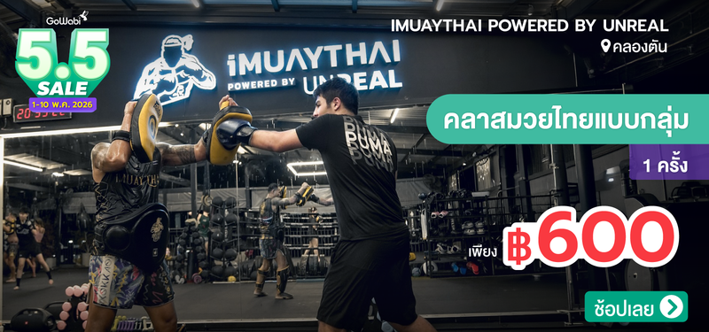 10-MB-iMUAYTHAI-330977