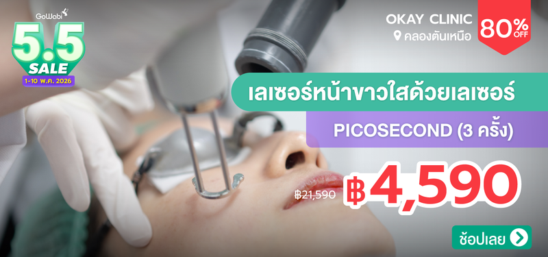 01-MB-Okay-Clinic