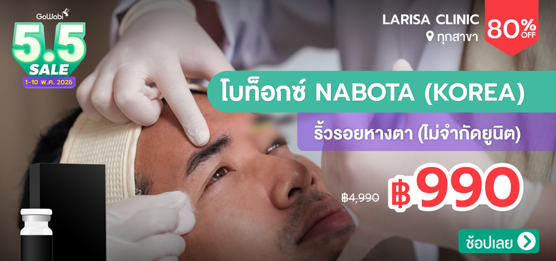 04-MB-Larisa-Clinic